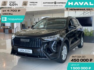 2026 Haval Jolion I Рестайлинг 2, чёрный, 2499000 рублей, вид 2