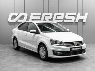 2017 Volkswagen Polo V Рестайлинг, белый, 1099000 рублей, вид 1