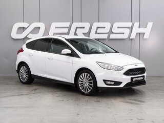 2016 Ford Focus III Рестайлинг, белый, 1099000 рублей, вид 1