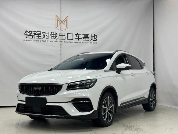 2023 Geely Emgrand S, белый, 1010000 рублей - вид 1