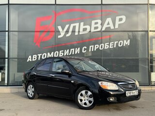 2008 Kia Cerato I Рестайлинг, чёрный, 537000 рублей, вид 1