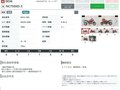 2026 Honda NC 750X, красный, 1477000 рублей - вид 10