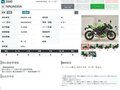 2020 Kawasaki Ninja 650, зелёный, 699000 рублей - вид 10