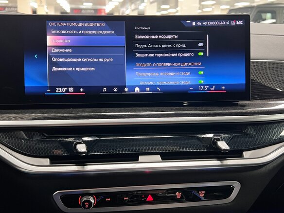 2026 BMW X7 40d I (G07) Рестайлинг, серый, 17999000 рублей - вид 24