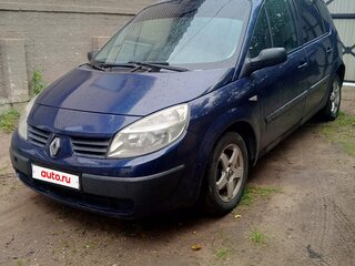 2004 Renault Scenic II, синий, 290000 рублей, вид 1