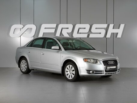 Audi A4 III (B7)