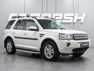 2013 Land Rover Freelander II Рестайлинг 2, белый, 1749000 рублей, вид 1