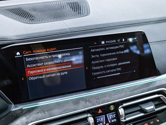 2022 BMW X5 30Li IV (G05/G18), чёрный - вид 19