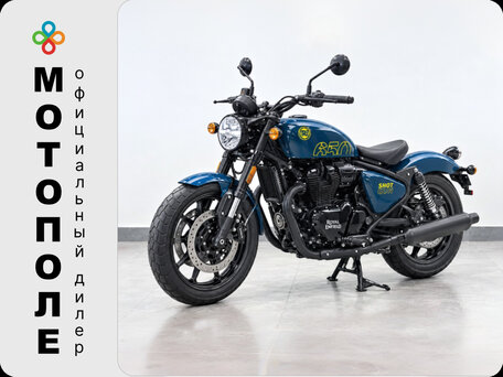 2026 Royal Enfield Shotgun, синий, 732000 рублей, вид 1