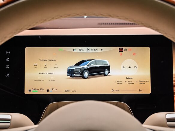 2026 Maextro V 800, чёрный, 19000000 рублей - вид 26