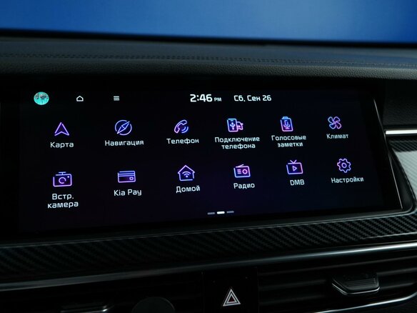 2019 Kia K7 YG (II) Рестайлинг, белый, 2577077 рублей - вид 19