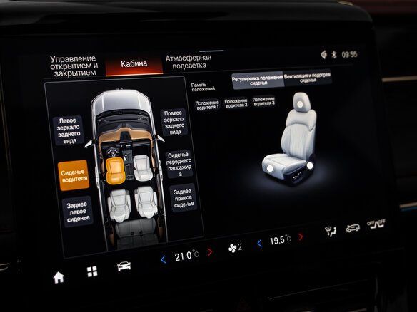 2024 GAC M8, чёрный, 4375789 рублей - вид 20