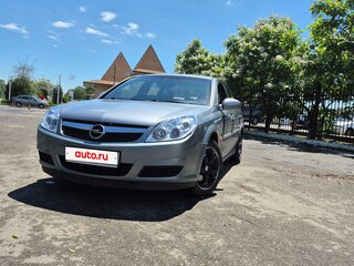 2008 Opel Vectra C Рестайлинг, серый, 650000 рублей, вид 1