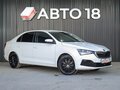 2020 Skoda Rapid I Рестайлинг, белый, 1349000 рублей - вид 1