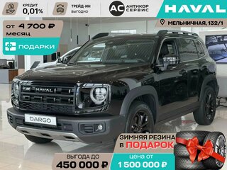 2026 Haval Dargo I Рестайлинг, чёрный, 3899000 рублей, вид 4
