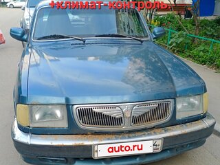 2002 ГАЗ 3110 «Волга», голубой, 170000 рублей, вид 1