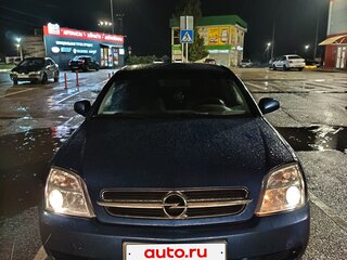 2002 Opel Vectra C, синий, 235000 рублей, вид 2