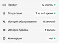 2022 Enovate (Enoreve) ME5, чёрный, 2050000 рублей - вид 2