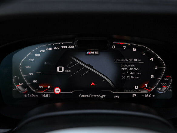2021 BMW M5 VI (F90) Рестайлинг, чёрный, 10518527 рублей - вид 18