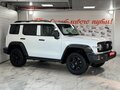 2022 Tank 300 I, белый, 2899000 рублей