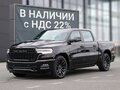 2026 Ram 1500 Crew Cab V Рестайлинг, чёрный, 11290000 рублей