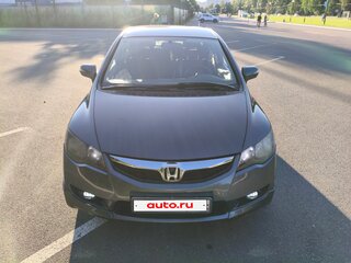 2009 Honda Civic Hybrid VIII Рестайлинг, серый, 649999 рублей, вид 4