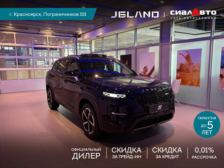 Jeland J7