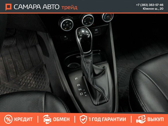 2025 Lada (ВАЗ) Vesta I Рестайлинг (NG), коричневый, 1472000 рублей - вид 15