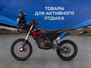 2026 BSE T9, красный, 269900 рублей, вид 3