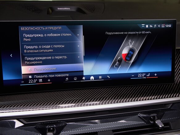 2026 BMW X6 40d III (G06) Рестайлинг, чёрный, 18275000 рублей - вид 23