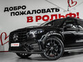 2026 Mercedes-Benz GLS 450 II (X167) Рестайлинг, чёрный - вид 9