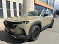 2023 Mazda CX-50, бежевый, 1976000 рублей