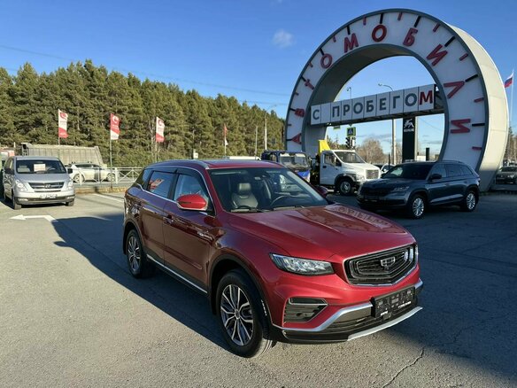 2022 Geely Atlas Pro, красный, 1899995 рублей