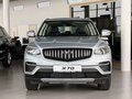 2026 Belgee X70 I Рестайлинг, серебристый, 2609990 рублей