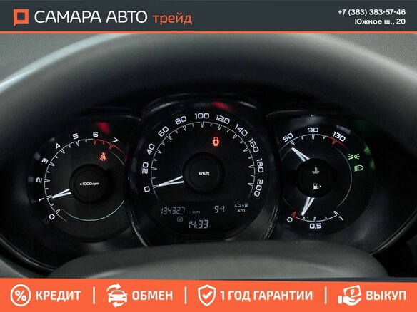 2016 Lada (ВАЗ) Vesta I, серебристый - вид 10