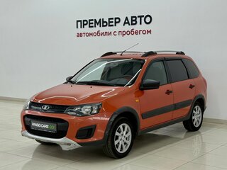 2016 Lada (ВАЗ) Kalina II, оранжевый, 515000 рублей, вид 1