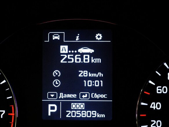 2013 Kia Cerato III, красный, 800000 рублей - вид 14