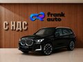2025 BMW X3 Long 30L xDrive IV (G45/G48), чёрный, 7990000 рублей