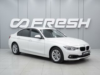 2017 BMW 3 серии 318i VI (F3x) Рестайлинг, белый, 1999000 рублей, вид 1