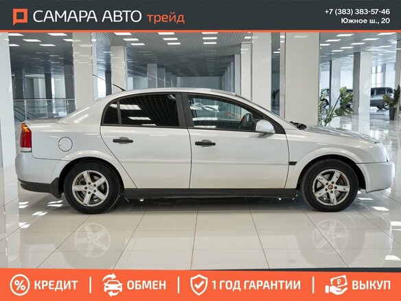 2004 Opel Vectra C, серебристый, 245000 рублей - вид 4