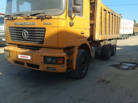 2014 Shacman (Shaanxi) SX3256, оранжевый, 1300000 рублей, вид 1