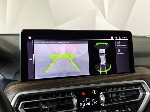 2021 BMW X3 30i xDrive III (G01) Рестайлинг, чёрный, 4790000 рублей - вид 17