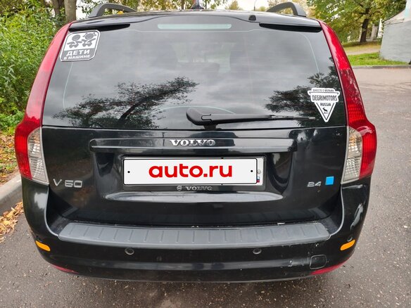 2007 Volvo V50 I Рестайлинг, чёрный - вид 15