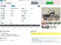 2013 Harley-Davidson Sportster 883, синий, 777000 рублей - вид 7