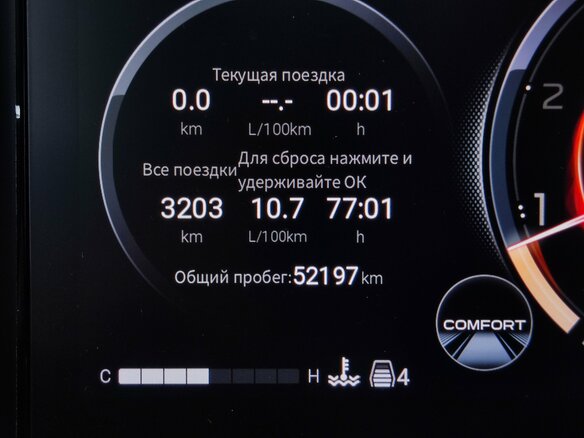 2024 GAC GS8 II, белый, 3250000 рублей - вид 12