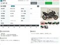 2017 Yamaha MT-10, чёрный, 1149000 рублей - вид 10