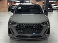 2026 Audi Q3 35 TFSI II (F3), серый - вид 1