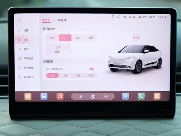 2024 Dongfeng Nammi 01 31.45 kWh, белый, 1190000 рублей - вид 13