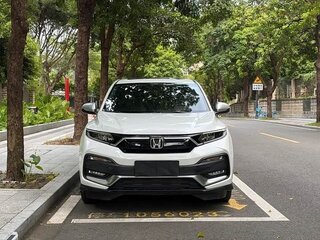2022 Honda XR-V I Рестайлинг, белый, 1490000 рублей, вид 2
