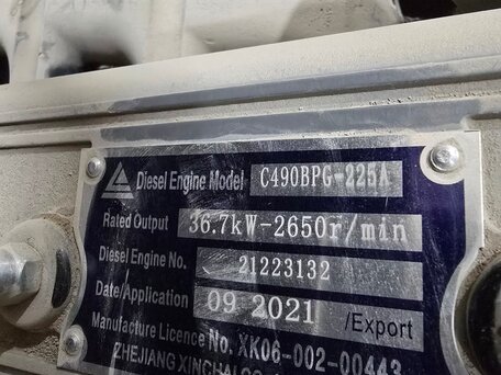 2022 Lonking FD35T, красный, 1000000 рублей, вид 5